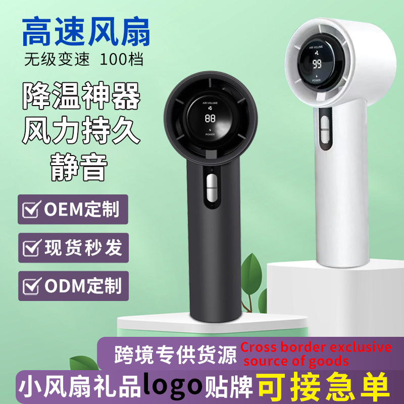 Новый 100 высокоскоростной ручной вентилятор мини портативный USB зарядка долгий срок службы цифровой дисплей малый вентилятор