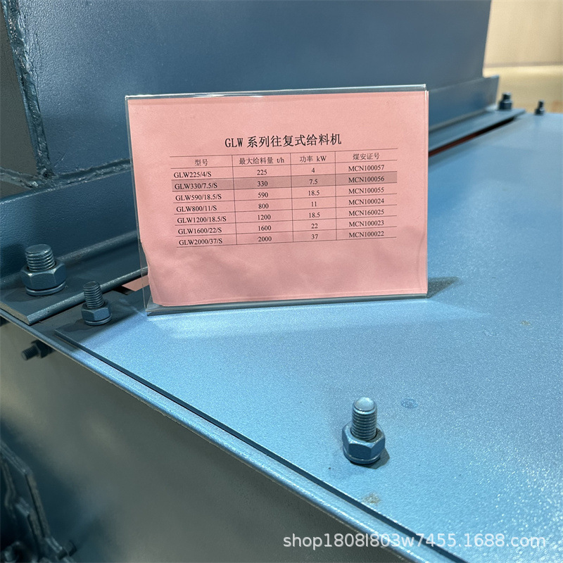 Gld1500/7.5/S Mining Belt Coal Feeder Manufacturer Material Transfer Uniform Belt Feeder