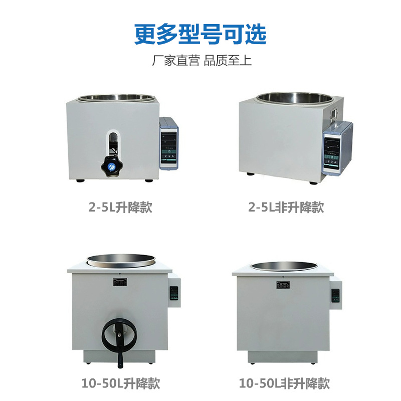 Laboratory Intelligent Digital Display Oil Bath Pot Manual Lifting Small Water Bath Pot Electric Heating Constant Temperature Water Oil Bath Pot 5L/10L