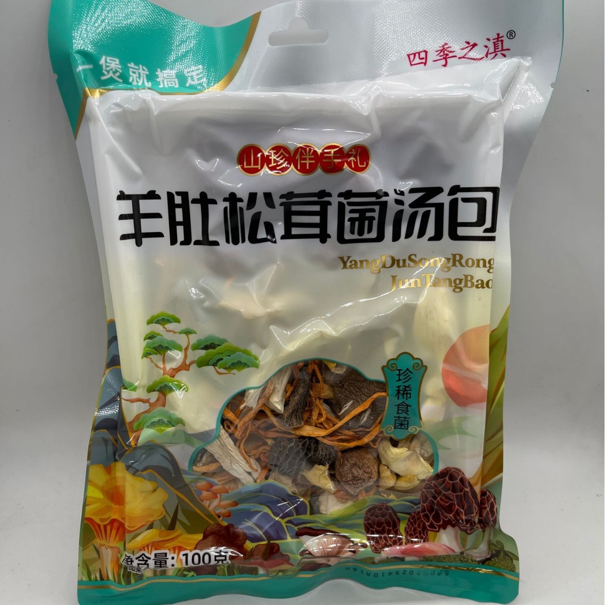 Tripe and Matsutake Mushroom Soup Bag 100g Yunnan Mountain Mushroom Bag Agricultural and Sideline Products Dry Goods Wild Mushroom Soup Bag Free Shipping