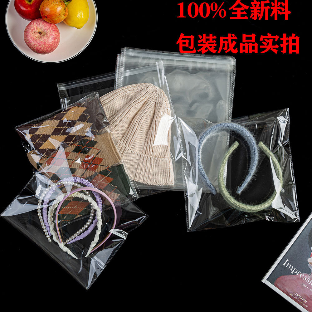 20cm Wide Opp Transparent Self-Sealing Bag, Self-Adhesive Shirt Bag, Department Store Plastic Film Packaging Bag