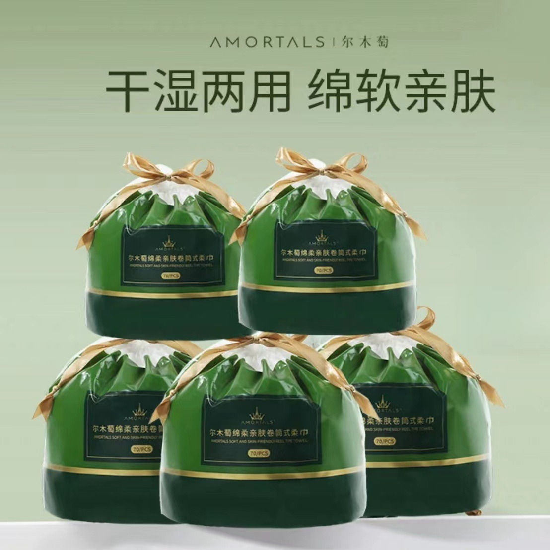 Ermutao Roll Disposable Towel Thickeneded Cotton Cleansing Towel Facial Towel Women's Official Flagship Store Genuine Grape