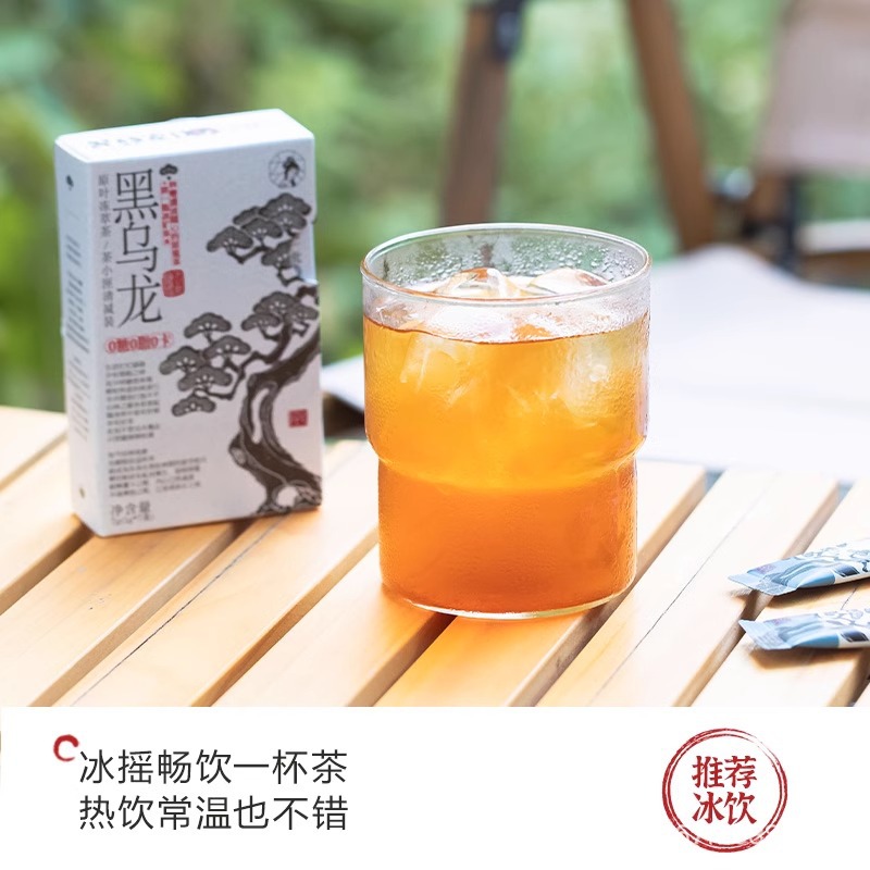 Tea Yan Yue Color Tea Small Box Original Leaf Frozen Extraction Tea Mo Gui Qing Mandarin Pu'er Black Oolong Zhi Xiang Green Tea Flavor Tea Flavor Flavor