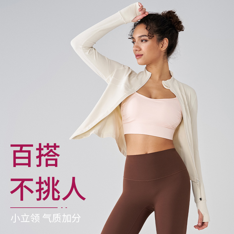Sports Jacket Women's Autumn and Winter Naked Sense Slim-fit Slimming Zipper Yoga Suit Long-sleeved Outdoor Running Jumping Fitness Top