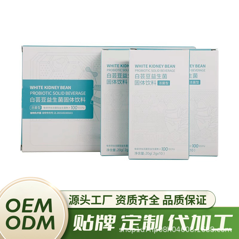 Низкий MOQ, прямые продажи с завода, пробиотики из белой фасоли, пребиотики, твердый напиток, заменитель сахара с низким содержанием сахара, оптовая продажа