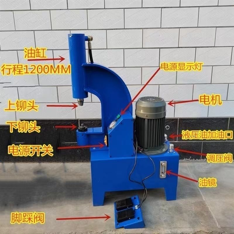 Pneumatic Vertical Brake Pad Riveting Machine Electric Fully Automatic Riveting Machine New Riveting Machine Riveting Machine Riveting Cloth Machine