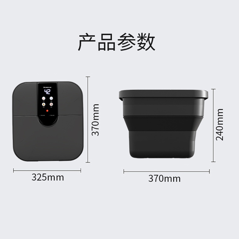 Chigo Foldable Foot Bath Bucket Heating Constant Temperature Automatic Foot Bath Bucket Household Massage Bucket Electric Foot Bath Bucket Massage