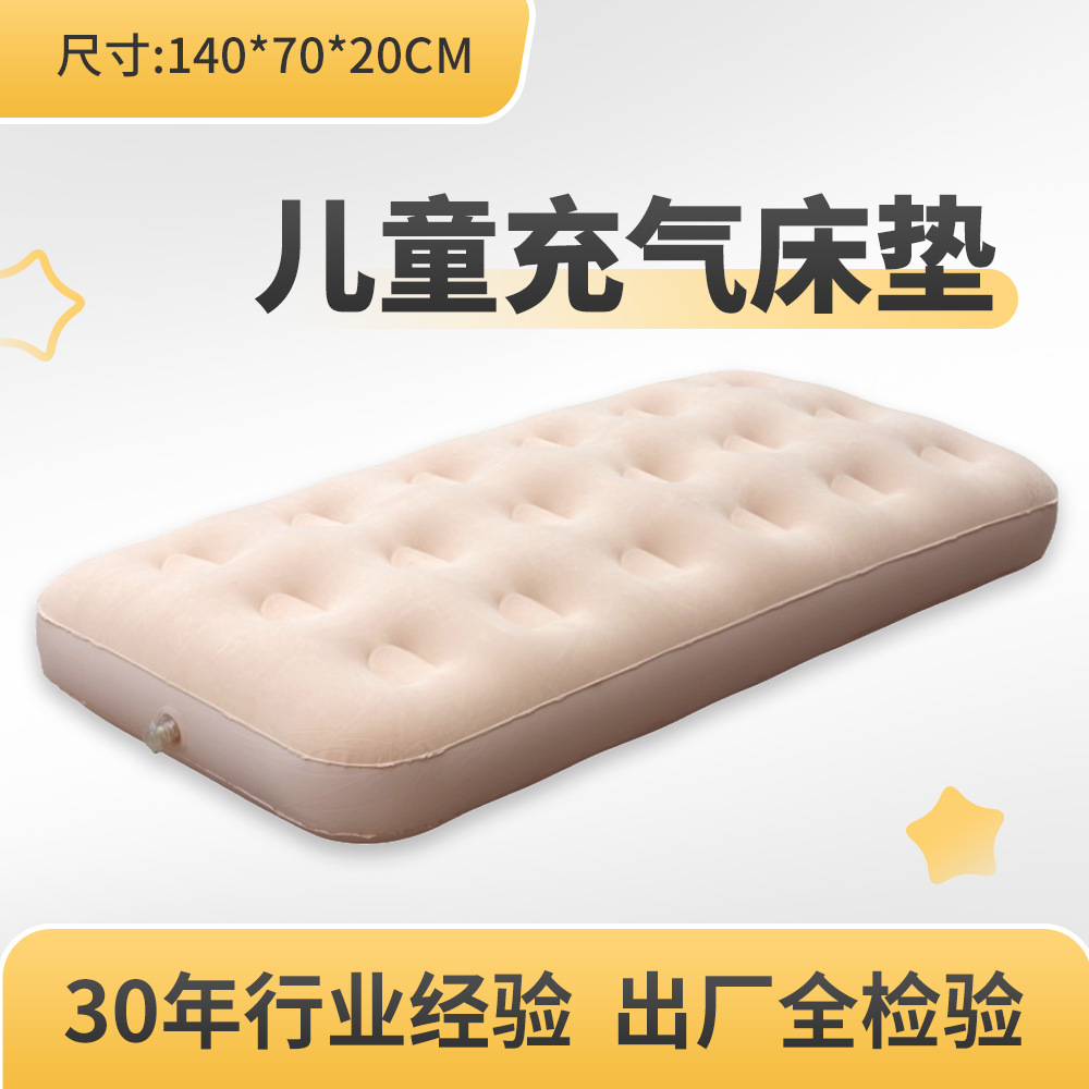 Wholesale Kidsren's Inflatable Bed Pvc Flocking Travel Foldableing Portable Inflatable Mattress Outdoor Camping Style Picnic Air Bed