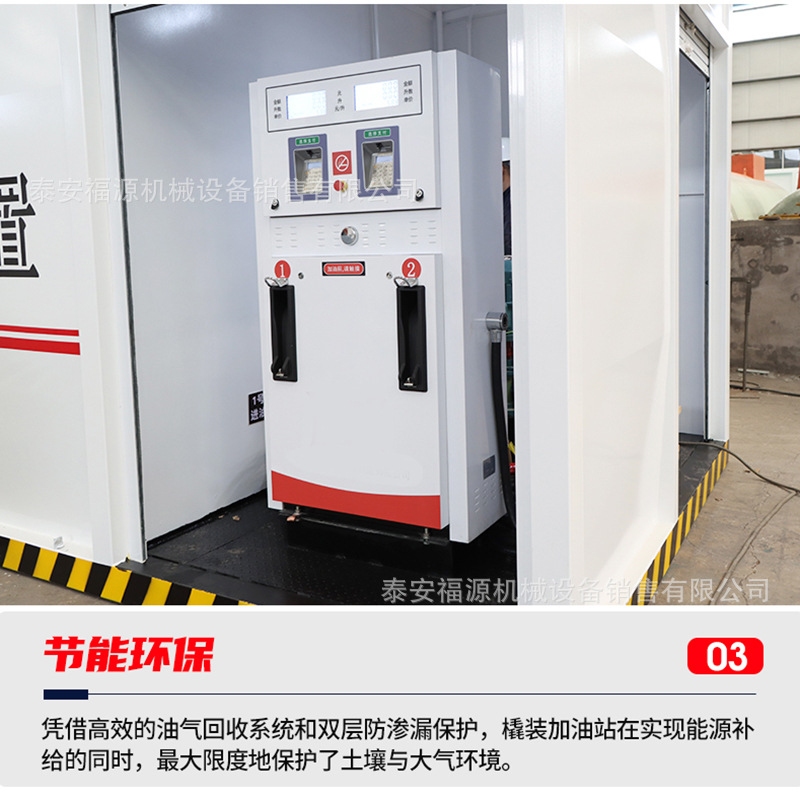 Logistics Park Skid-Mounted Gas Station Mobile Skid-Mounted Gas Station Barrier Skid-Mounted Refueling Equipment Manufacturer