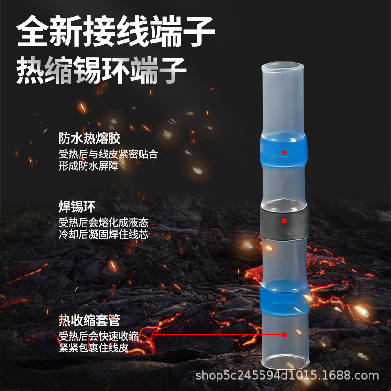 Cross-Border Hot-Selling Sst Pressure-Free Solder Ring Heat Shrinkable Terminal Block Waterproof Wire Connector Heat Shrinkable Solder Tube