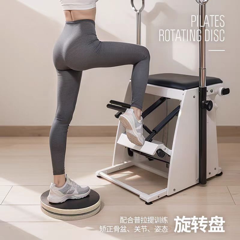 Household Anti-Slip Fat-Reducing Pilates Rotating Disc Waist Twisting Fitness Slimming Yoga Foot Twisting Disc Solid Wood Anti-Slip