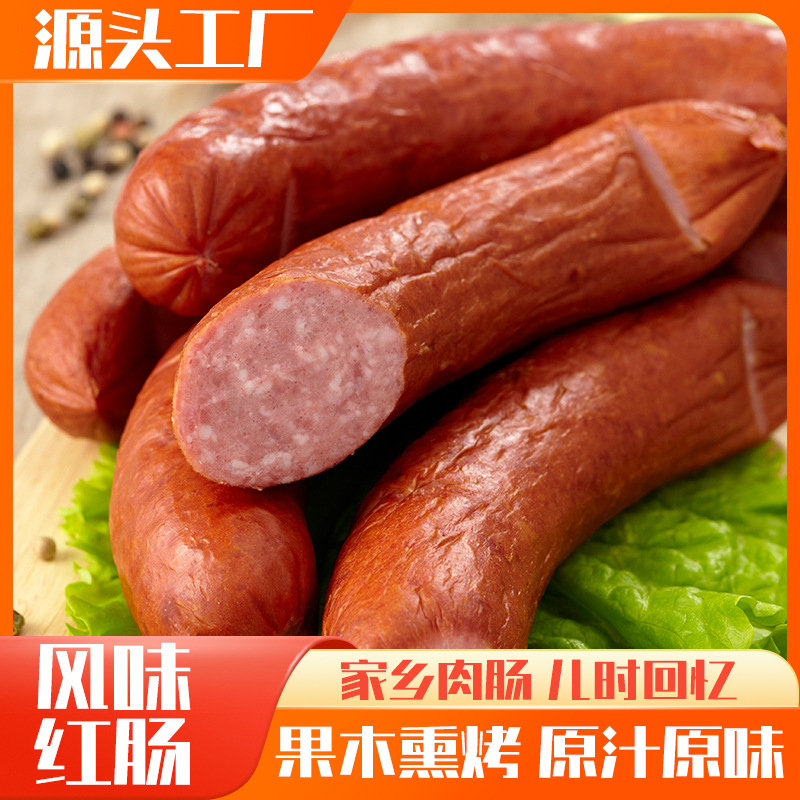 Harbin Red Sausage Northeast Specialty Flavor Instant Sausage Northeast Specialty Snacks Small Wine Vegetable Cooked Garlic Flavor Fire