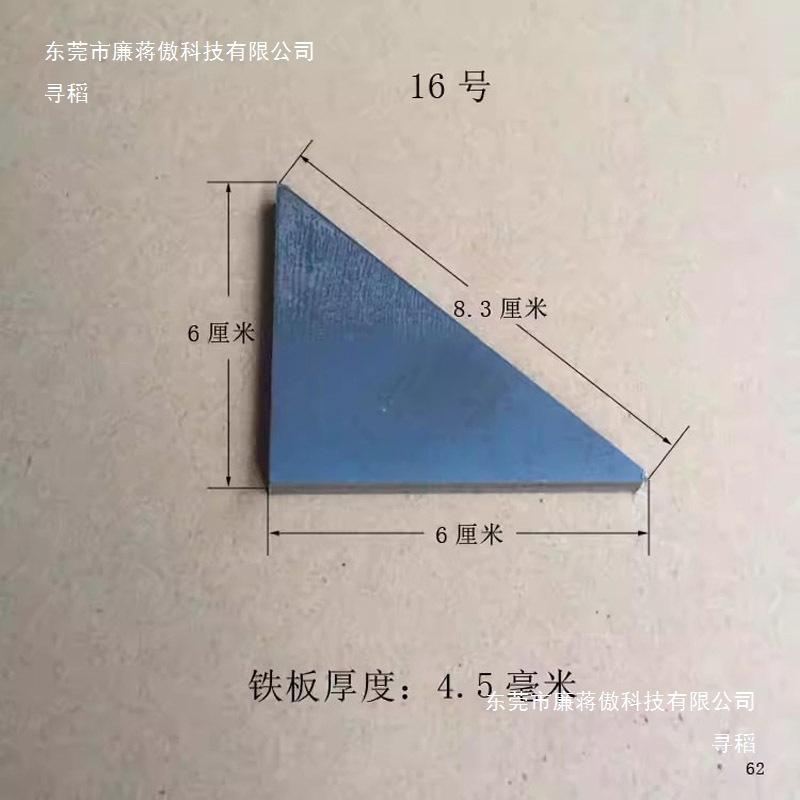 Triangular Plate Bracket Thickened Iron Plate 90 Iron Piece Furniture Piece Right Angle Small Welding Hardware Fixation