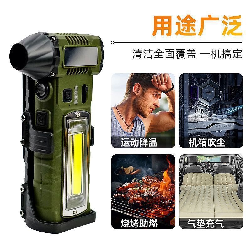 Violent Fan Portable Camping Home USB Car Inboard Handheld Fan Outdoor High Power Turbo Fan