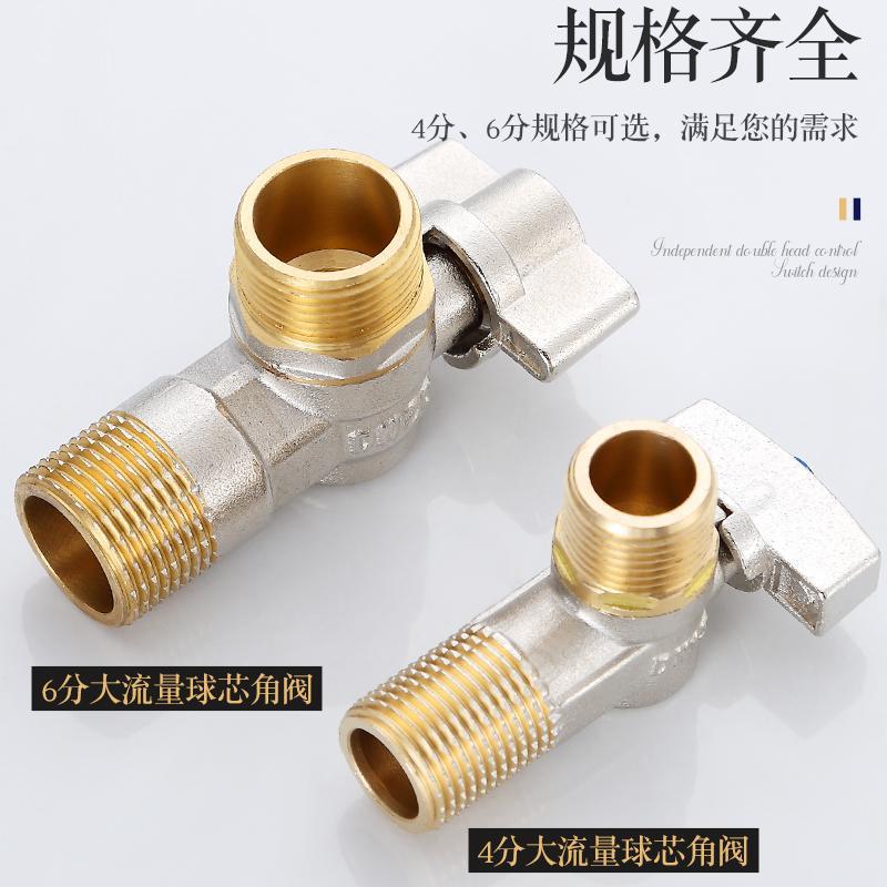 All copper large flow triangle valve spherical all-through switch toilet water heater cold and hot water stop valve 4 points 6 points angle valve