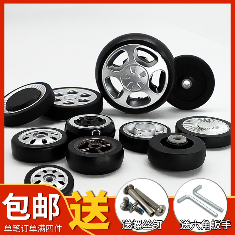 Pull Rod Luggage Universal Wheel Accessories Wheel Code Suitcase Roller Wheel Luggage Pulley Ring Universal Replacement