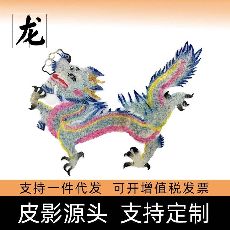 Ручные теневые куклы, игрушки для раскрашивания, инструменты для детей, зодиакальные дракон и змея, новогодние подарки