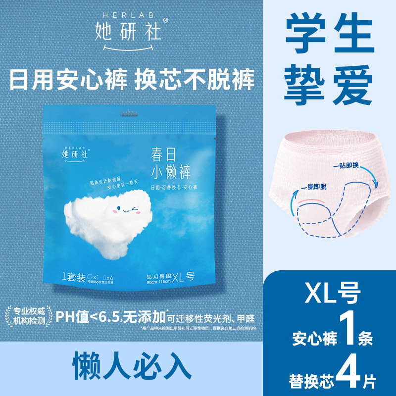 Full Range of Her Research Institute