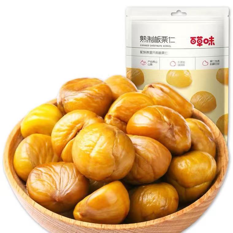 Herbal Chestnut Kernel Chestnut 80g Box Gauge 100 Pack Nut Snacks Cooked Chestnut Kernel Dried Fruit Instant Chestnut