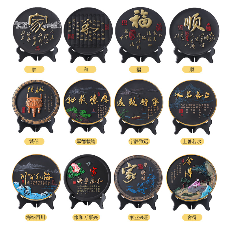 Activated Carbon Carving Disc New Chinese Style Tv Cabinet Ornaments Gifts Gifts Housewarming Business Gifts Living Room Furnishings Wholesale