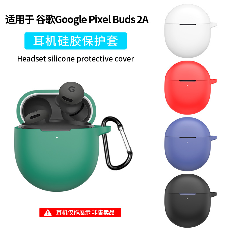 Подходит для Google Pixel Buds2A, чехол для наушников, силиконовый чехол, противоударный и пылезащитный чехол для наушников