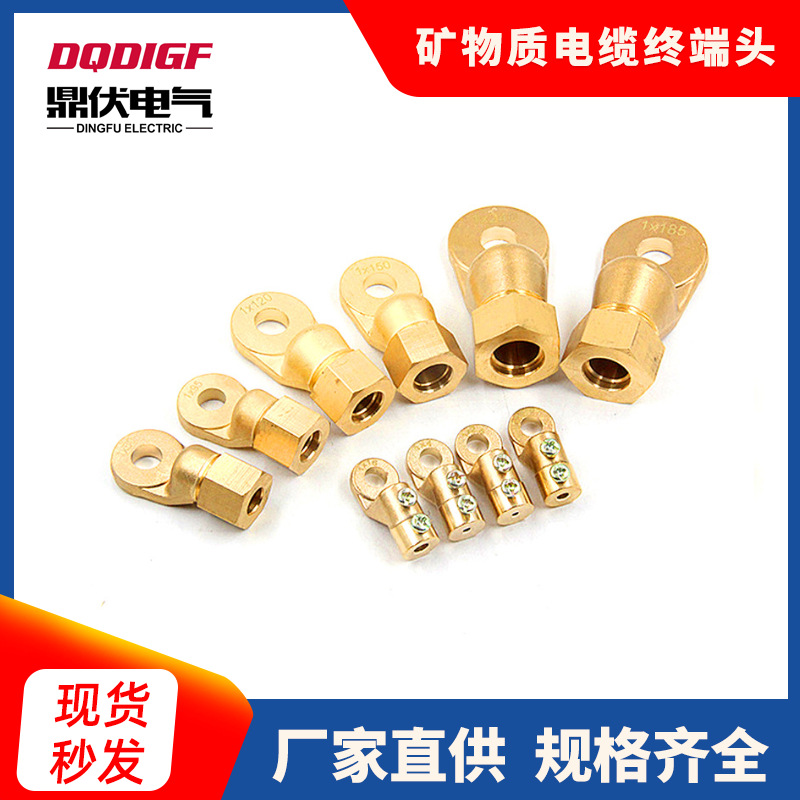 Соединитель с толстым медным носом YTTW открытый нос медный терминал соединитель кабеля обжимной нос