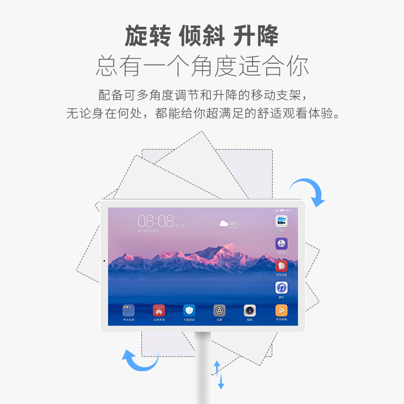 21.5inch Tablet Computer Touch Screen Mobile Smart Screen Smart Tv Sports Live Broadcast Live Streaming Screen Projection Monitor