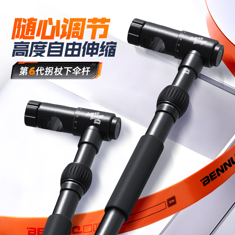 Рыболовный зонт Beno квадратный зонт новый кемпинг 2025 новый специальный зонт