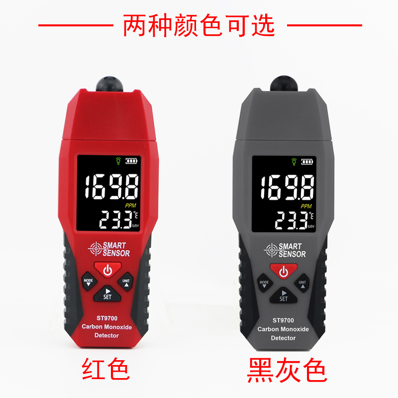 Детектор угарного газа Sima ST9700 детектор утечки CO сигнализация токсичных газов