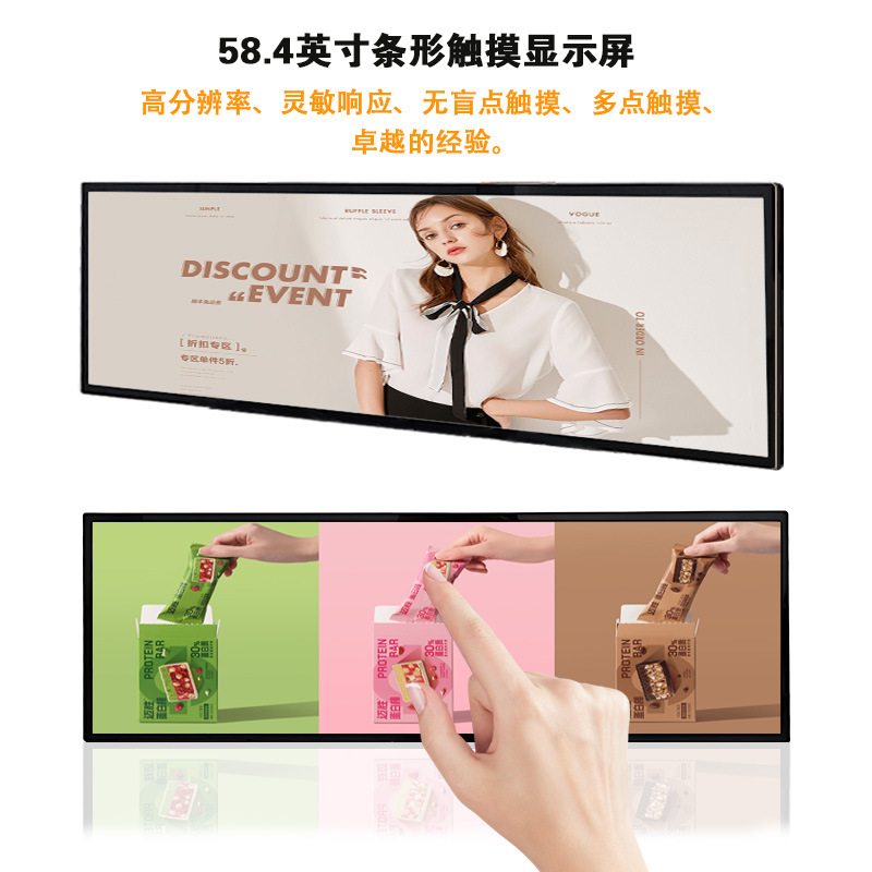 LCD полоса экранный рекламный аппарат, дисплей для торговых центров, стенд, больница, метро, LCD высококачественный длинный экран