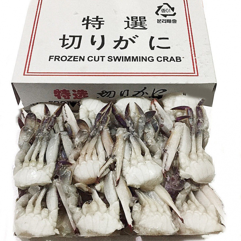 swimming crab zhoushan crab frozen cutting seafood aquatic products wholesale packaging