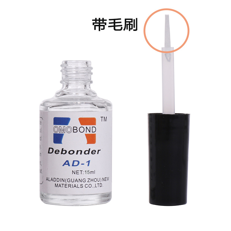 Factory Wholesale Nail Polish Remover Ad-1 Nail Glue Remover 15ml False Eyelash Grafting Dissolving Agent