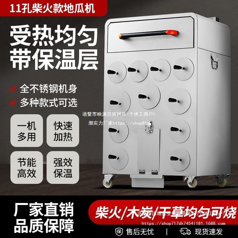 Roasted Sweet Potato Oven, Street Stall Roasted Sweet Potato, New Roasted Sweet Potato Machine, Commercial Roasted Corn Rock Sugar Roasted Pear Machine