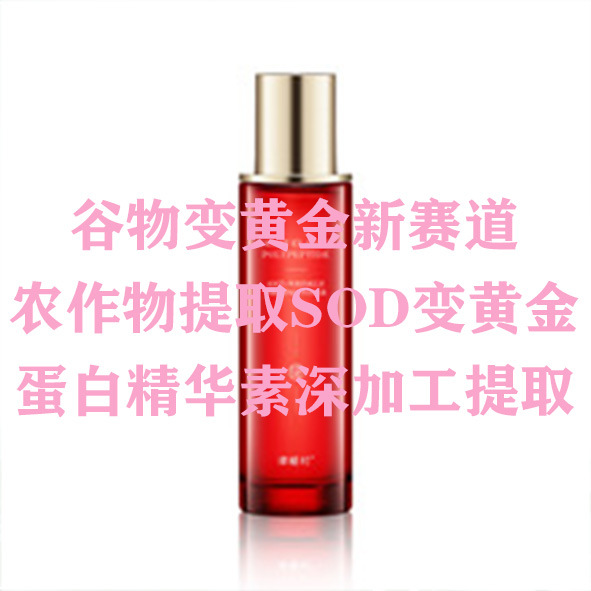 The Deep Processing of Crops to Extract Plant Protein Peptides Opens the Path to Wealth by Turning Corn into Gold