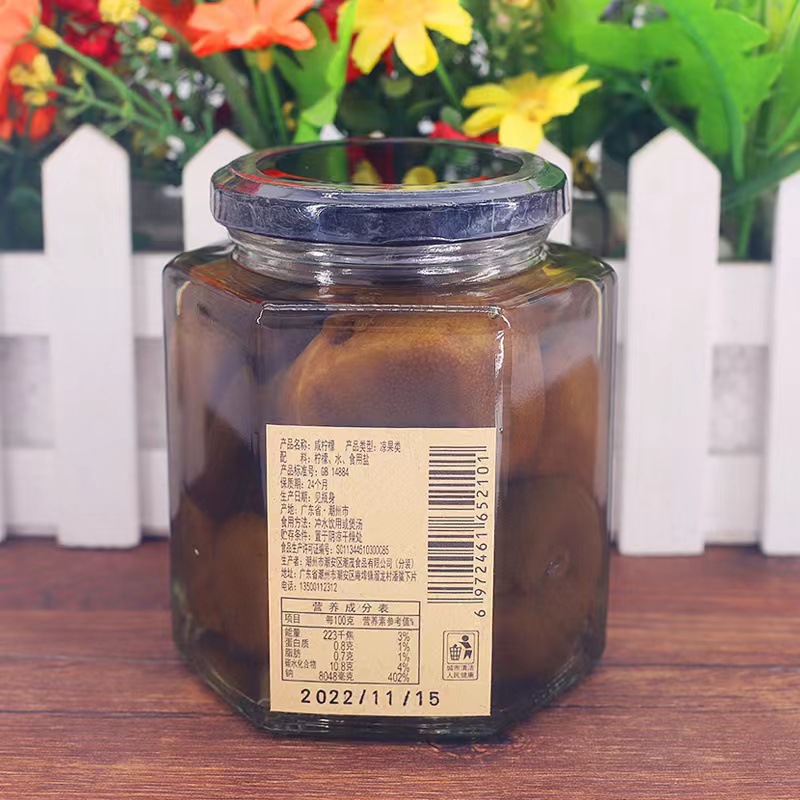 Chaoshan Salty Lemon Salty Plum Fruit Canned Commercial Specialty Salty Lemon Seven Salty Sour Plum Salty Kumquat Tea Wholesale