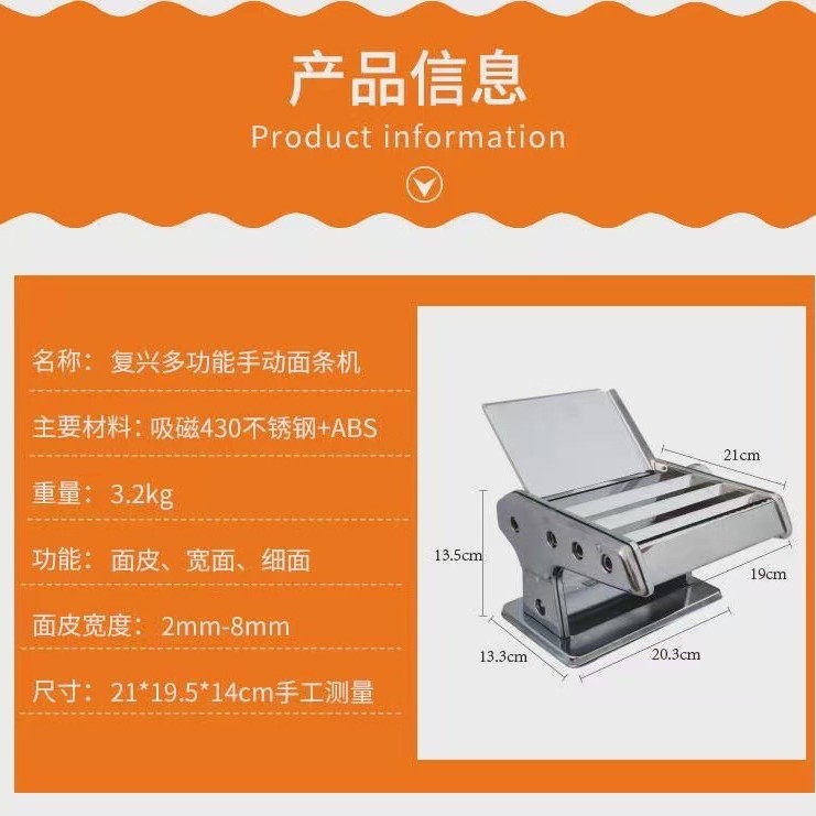 Manufacturer Cross-Border Multifunctional Noodle Machine Manual Stainless Steel Dough Rolling Machine Hand-Cranked Household Noodle Machine Dumpling Wrapper Machine