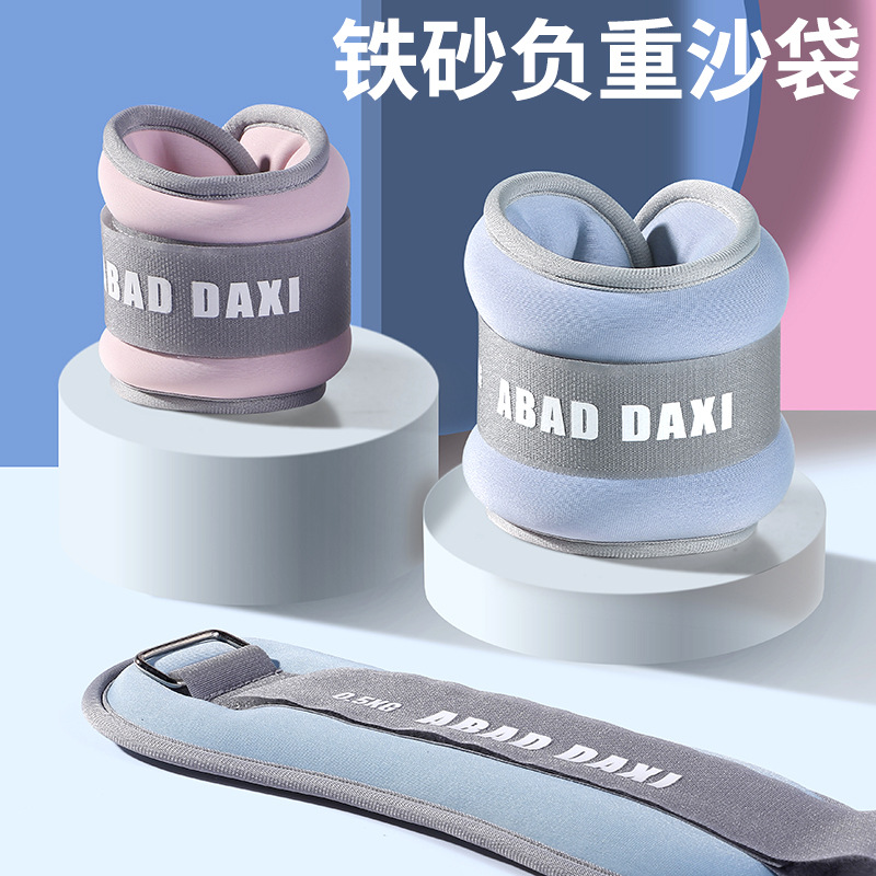 Малые мешки с песком для тренировок с утяжелением для рук и ног