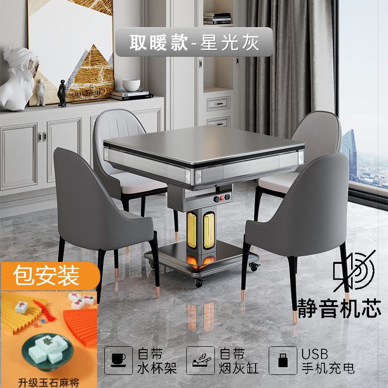 Brand Mahjong Machine Fully Automatic Household New Bass Electric Mahjong Table Dining Table Dual-Purpose Four-Port Machine Classy Machine Mahjong