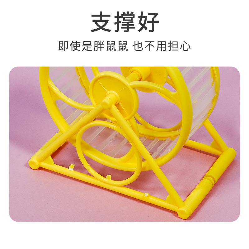 Cross-border Hamster Running Wheel Silent Golden Bear Roller Not Stuck Runner Treadmill Running Ball Holder Small Pet Toy