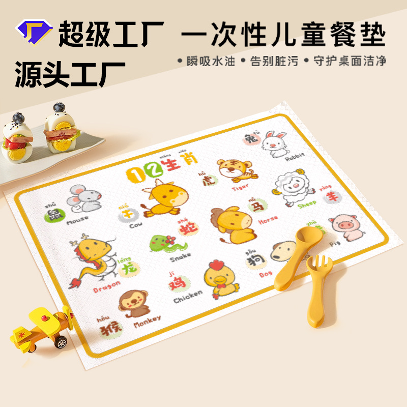 Одноразовая скатерть для младенцев, водо- и маслостойкая, портативная, бумажная, санитарная, детская скатерть