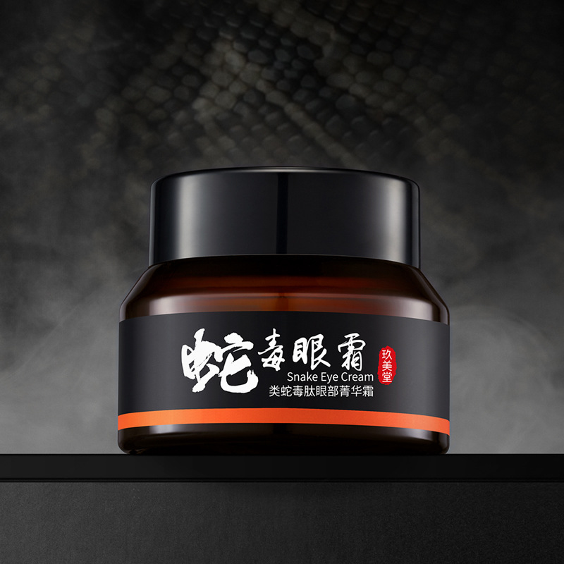 Jiumeitang Peptide Eye Essence Cream Fades Fine Lines, Dark Circles and Eye Bags, Firming Anti-Wrinkle Eye Cream Wholesale Eye Cream