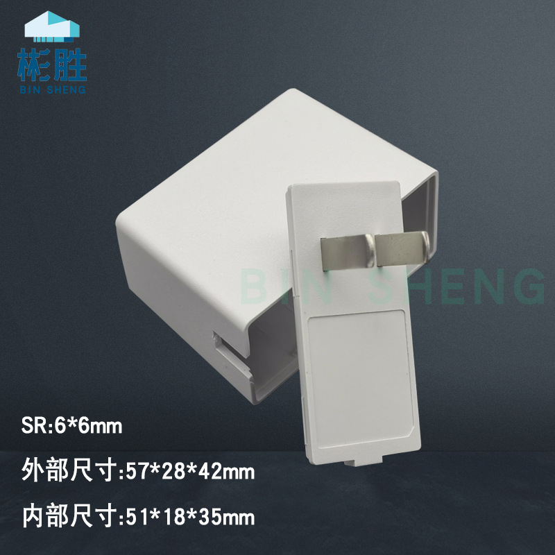 Supply all kinds of power adapter shell 12W18W charger wall-mounted Sino-US European standard plastic shell