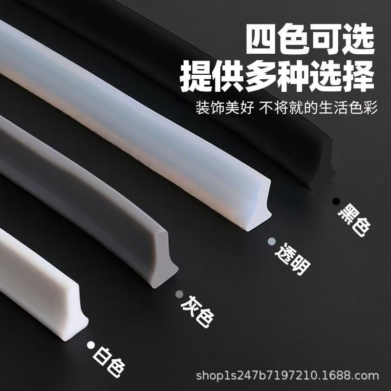 Гибкая водонепроницаемая лента для блокировки воды на полу в душевой и туалетной перегородке, самоклеящаяся для разделения на сухую и влажную зоны