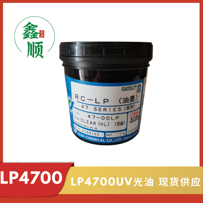 лаки Япония Ten 4700 УФ лак LP4700Uv лак