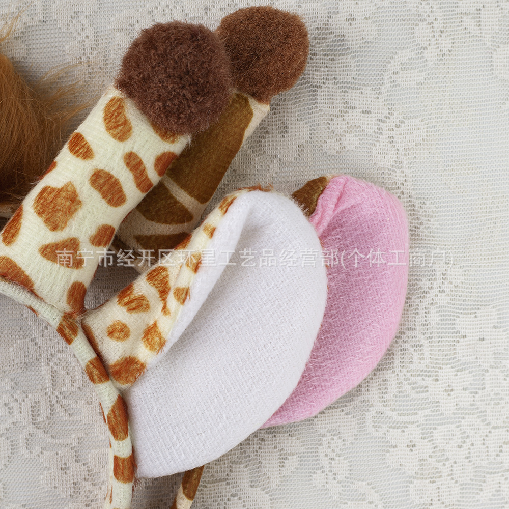 Cross-Border Halloween Animal Headband Set Giraffe Headband Children's Performance Headwear Costume Props Hairpin Cartoon