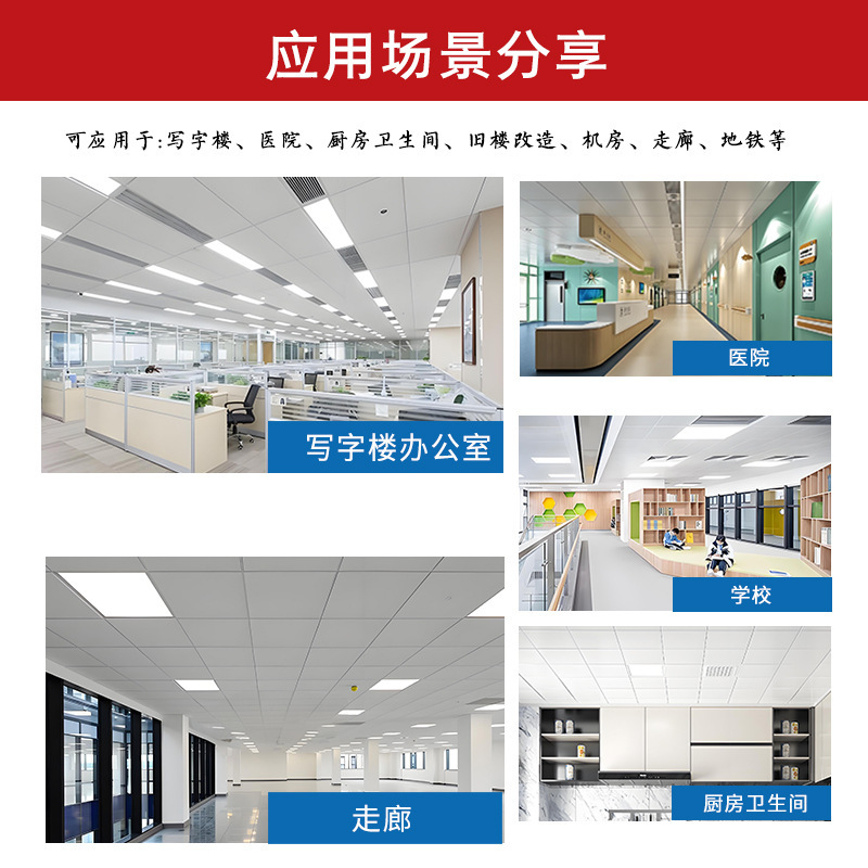 Manufacturer Shanghai Aluminum Gusset Panel 600X600 Engineering Aluminum Gusset Panel Hospital Office Building Ceiling Aluminum Gusset Panel 30X60