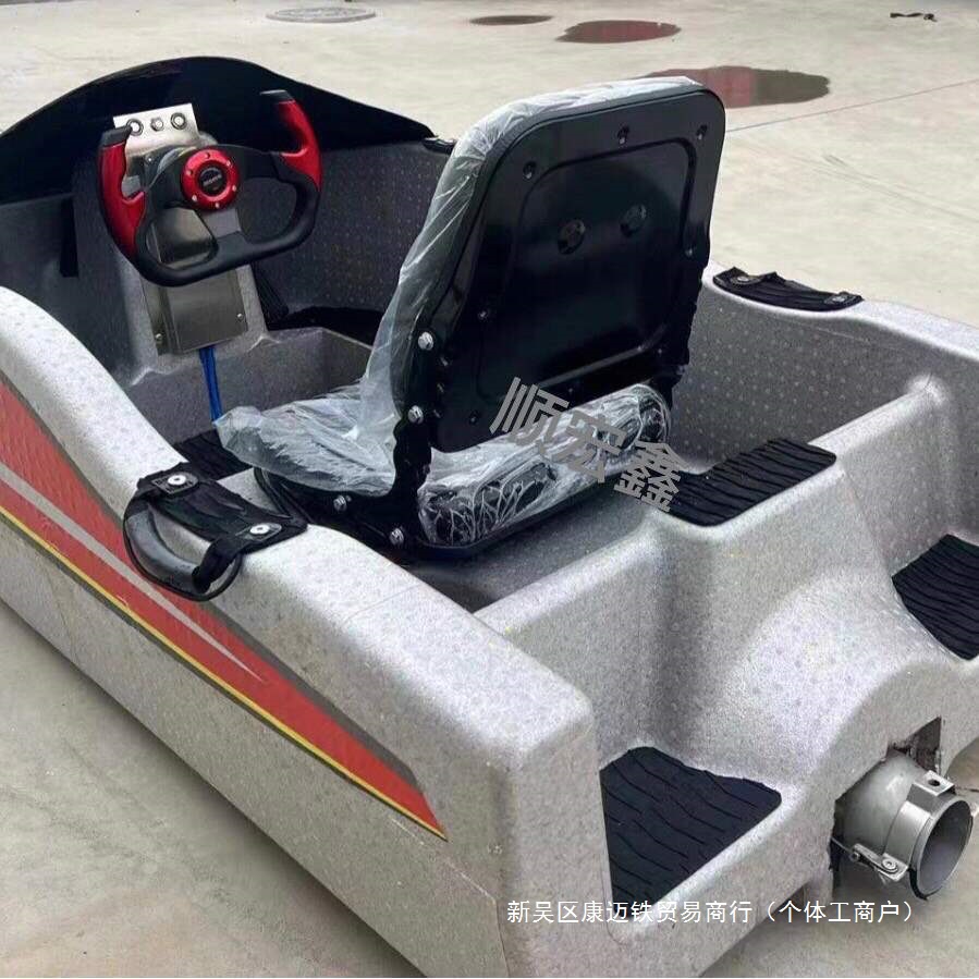 Electric Kart Boat Mini Long Endurance Entertainment Multi-Functional Water Sports Fishing Boat Powered Surf Boat Speed Boat