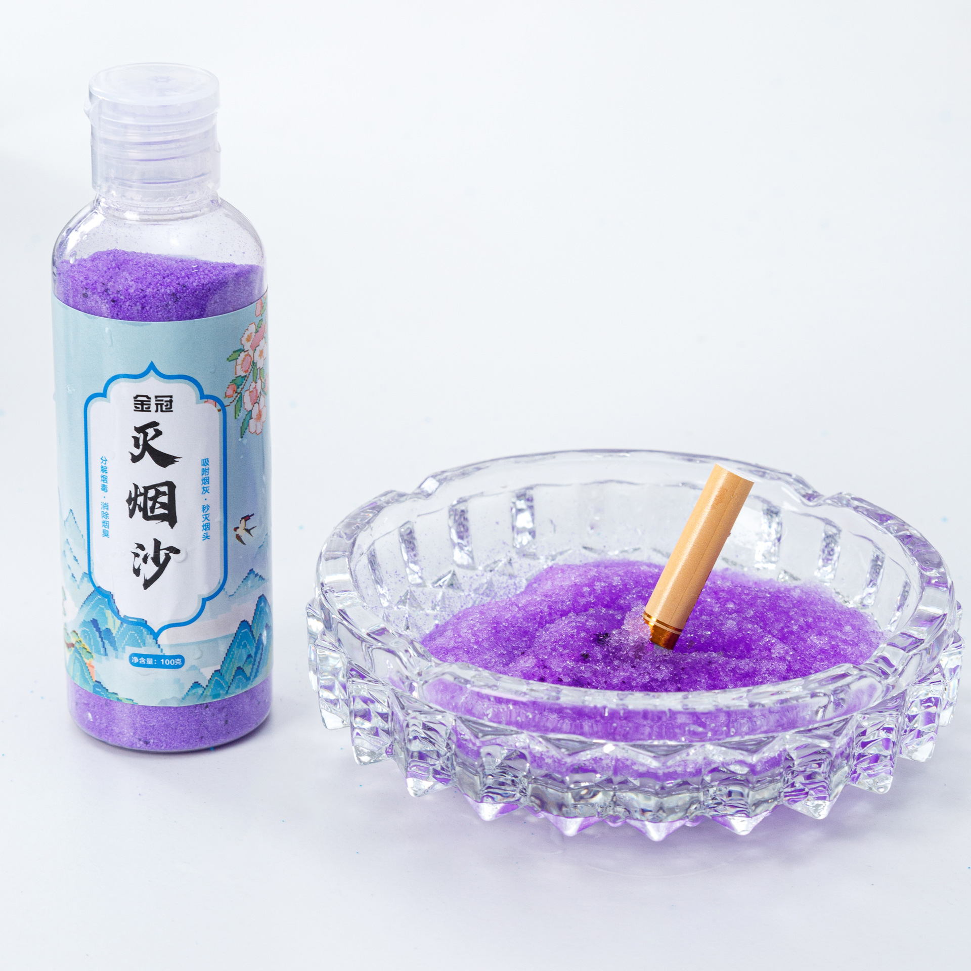 Smoke Extinguishing Sand Ashtray Cleaning Anti-Fly Ash Ash Sand Bedroom Living Room Deodorizing Artifact Bottled Ash Cleaner Fragrance