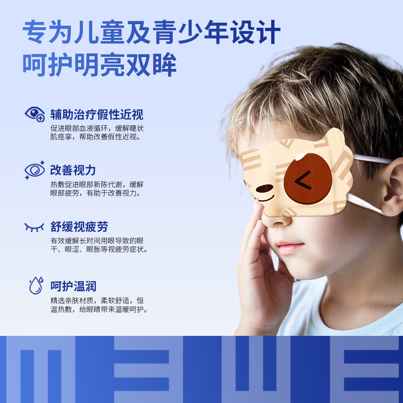 Nafier Medical Far Infrared Hot Compress Eye Mask for Students and Kidsren Protective Steam Eye Patch to Relieve Eye Fatigue and Dryness