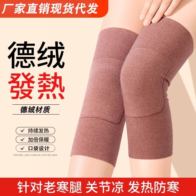 Thermal Knee Pads with Pockets for Warmth, Suitable for Elderly Men and Women with Cold Legs, Joint Heating, Autumn and Winter Cold Protection Leg Warmers